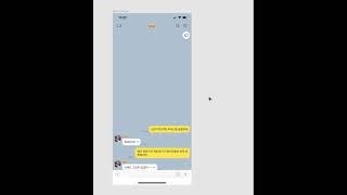 구글 시트 데이터로 피그마 프로토타입 UI 구성하기 - Copying Kakaotalk