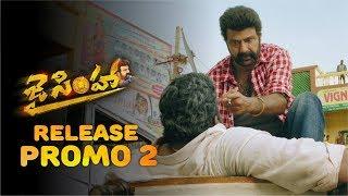 Jai Simha Release Promo 2 | Balakrishna | Nayanthara | KS Ravi Kumar | C Kalyan