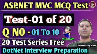 ASP.NET MVC MCQ Test-01 of 20 | ASP.NET MVC Interview Questions and Answers | #dotnetfacts | #mvc