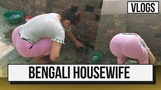 Hot Bengali Housewife || House Cleaning and Bathing Vlogs || Aunty Outdoor Bathing #vlog