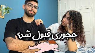 تفاوت قبولی سال اول و دوم چیه؟|دانشجوی پزشکی و دندانپزشکی