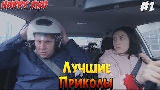 Авто Приколы на Дорогах  #1 | Баба за рулем