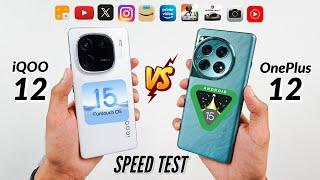 Oxygen OS 15 vs FunTouch OS 15 Speed Test -  iQOO 12 vs OnePlus 12 Speed Test 