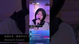 Rainych Sing Live 'Stay With Me' On TikTok Music Japan