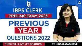 IBPS Clerk 2023 | IBPS Clerk English Previous Year Question Paper 2022 | English by Kinjal Gadhvi