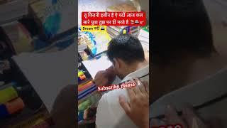 Sub Inspector Study |#motivation #daroga ##shortsfeed ##trending