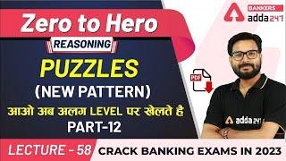 Puzzles | New Pattern Puzzle (P-12) | Reasoning | Adda247 Banking Classes | Lec #53