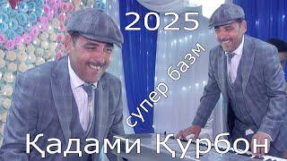 супер базм 2025 Кадами Курбон super bazm 2025 Qadami Qurbon