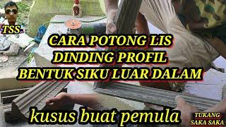 CARA MUDAH  POTONG LIS DINDING PROFIL BENTUK SIKU LUAR DALAM