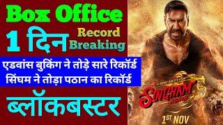 Singham Again Box Office Collection, Singham Again Advance Booking Update, Ajay Devgan, Deepika