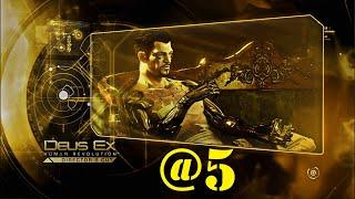 Deus Ex: Human Revolution & Бог из: Революция человека (хочу приключений). №@5. Старые долги.