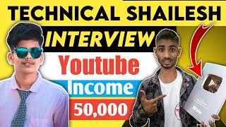 @TechnicalShailesh  Interview | Youtube earning 50000 | How to grow your youtube channel 2021