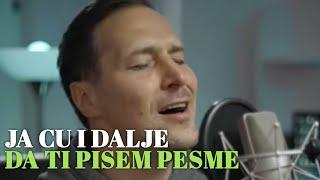 PEDJA JOVANOVIC - JA CU I DALJE DA TI PISEM PESME (COVER)