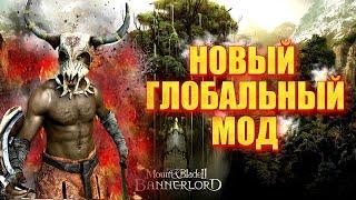  АНАЛОГ ВЛАСТЕЛИНА КОЛЕЦ ( ездовые Волки, Носороги, Олени и т д) Mount & Blade 2 Bannerlord