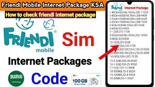 Friendi sim internet packages | Friendi internet package | Friendi internet new update ksa