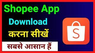 Shopee App Download Kaise Kare ~ How To Download Shopee App ~ Shopee Install Kaise Kare