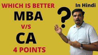 MBA or CA ! which course is better ! More salary ? ! Duration, scope , and much more . ! In Hindi