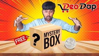 DeoDap Mystery Box Unboxing 2025  | I Order 100 ₹ Mystery Box