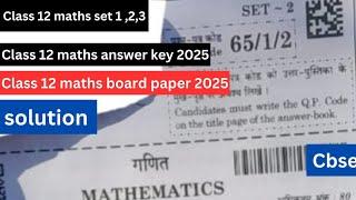 Class 12 maths answer key  2025 | set 1,2,3 | 65/1/2  | class 12 maths paper solution 2025 | cbse