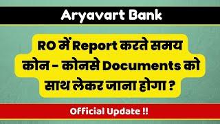 Aryavart bank Joining | RO में Report करते समय कोन - कोनसे Documents को साथ लेकर जाना होगा ?