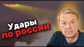 Геннадий АЛЁХИН: удары вглубь России, атаки БПЛА по Мурманской области, освобождение Курской области