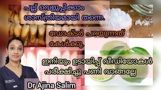 Doctor reacts to Home remedies for teeth whitening | bleaching | Dr Ajina Salim