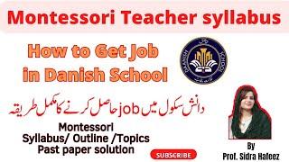 Montessori Teacher Test Syllabus | What is Montessori | Danish School Montessori Teacher job Pattern