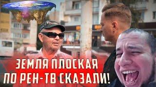 МАНУРИН СМОТРИТ РОССИЯНЕ О ГЕТЕРОСЕКСУАЛАХ В СЩА, ПЛОСКОЙ ЗЕМЛЕ/ БАЙДЕН ДАЁТ ЖАРУ! ОПРОС 2022