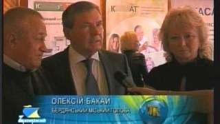 В Бердянске собрались анестезиологи со всей Украины