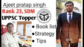 Ajeet pratap singh || UPPSC rank 23 , SDM || interview || UPPSC strategy || UPPSC Book list | Opinia