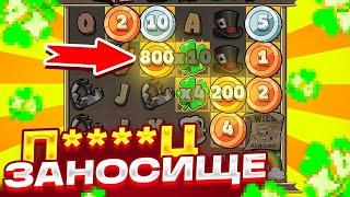 С ПОСЛЕДНИХ СПИНОВ ПО 9000Р! ОГРОМНЫЙ ЗАНОС И НЕРЕАЛЬНЫЙ КАМБЭК В LE BANDIT