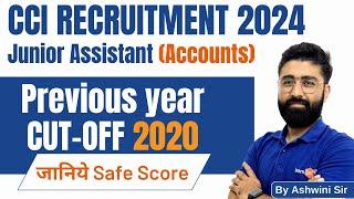 CCI Recruitment 2024 || CCI Junior Assistant Account Previous Year Cut off | CCI CUT OFF JA Accounts