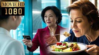 "I'll give you 10 million to leave my son", the CEO's mother was conquered by the food #你给我的喜欢#愛情電影