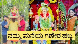 Ganesh Chaturthi vlog 2024