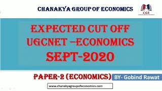 Expected cut Off -UGCNET Economics SEPT-2020