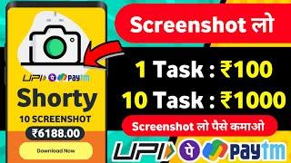  ₹8654 UPI CASH NEW EARNING APP | PLAY AND EARN MONEY | ONLINE EARNING APP WITHOUT INVESTMENT