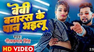 #viral #video #virals #song #youtubeshorts #arkestra #dance #ytshorts #youtubevideo #anurag patel