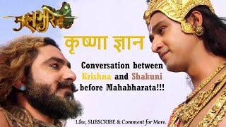 Did Mahabharata happen because of SHAKUNI? | SHAKUNI's Masterplan | Krishna Gyan to Shakuni 2.0