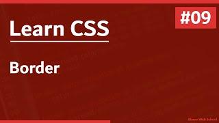 Learn CSS In Arabic 2021 - #09 - Border