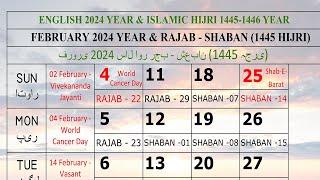 2024 February Calendar | Rajab & Shaban 1445 Hijri #2024calendar #calendar #2024 #2024festival #date