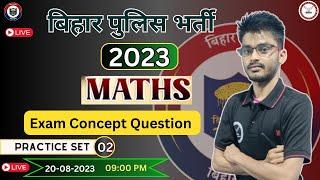 Bihar Police Math's Previous Year Question Paper || Bihar Police  Excise Constable BY-Ak Sir