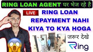 Ring loan repayment nahi kiya to / Ring loan not paid । Ring app legal notice