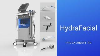 HydraFacial процедура - подробный обзор