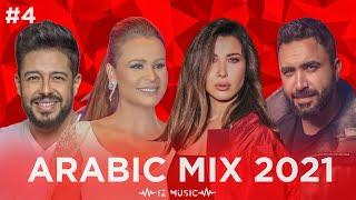 Arabic Mix 2021 I ميكس عربي I #4