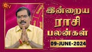 Daily Horoscope | Rasi Palan | நல்ல காலம் பிறக்குது | ராசிபலன் | 09.06.2024