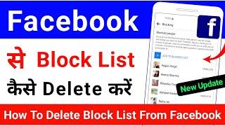 how to delete block list in facebook | without unblocking them | delete block list from facebook