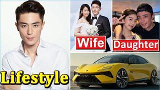 Wallace Huo (霍建華) Wife, Family, Daughter, Biography & Lifestyle 2024