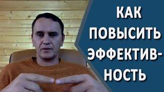 Как правильно проводить тренинги. Как продать инфопродукт