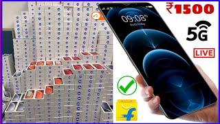 मात्र 1500 में सबको मिलेगा Jio phone 5g | Flipkart order | Free registration | Fully 5g smartphone