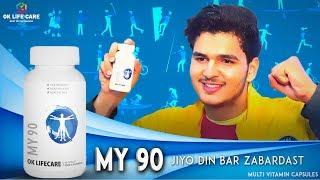 MY 90 MultiVitamin Capsule | OK Life Care | Bhavesh Kumar